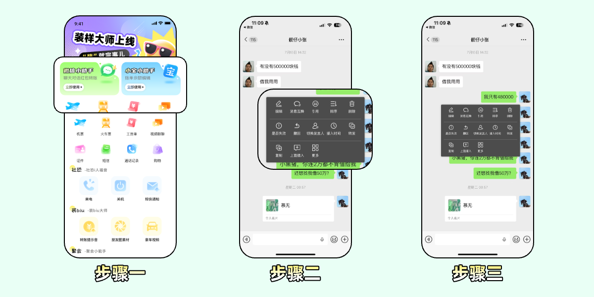 图片|300