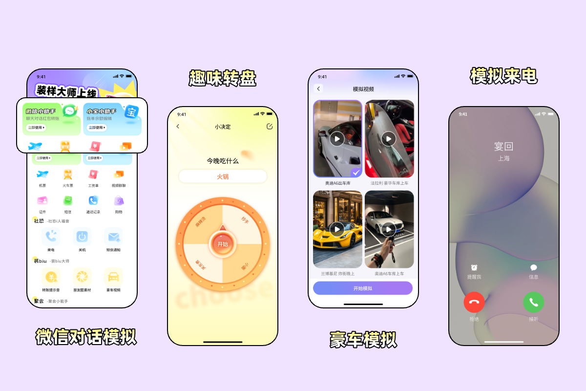 图片|300
