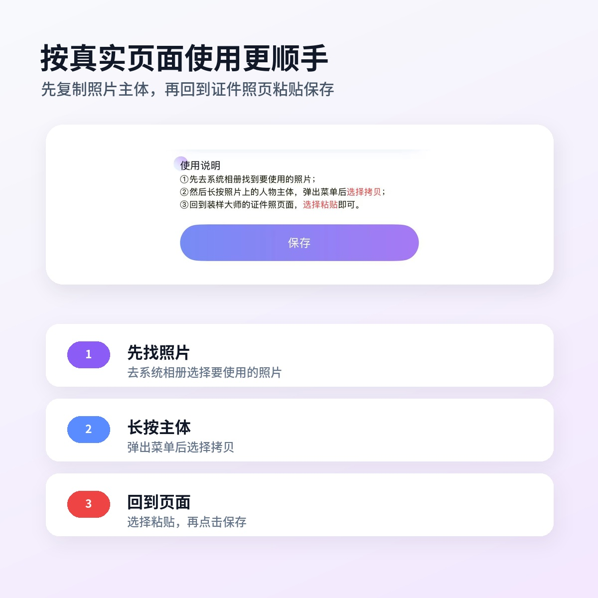 下载 (3).png