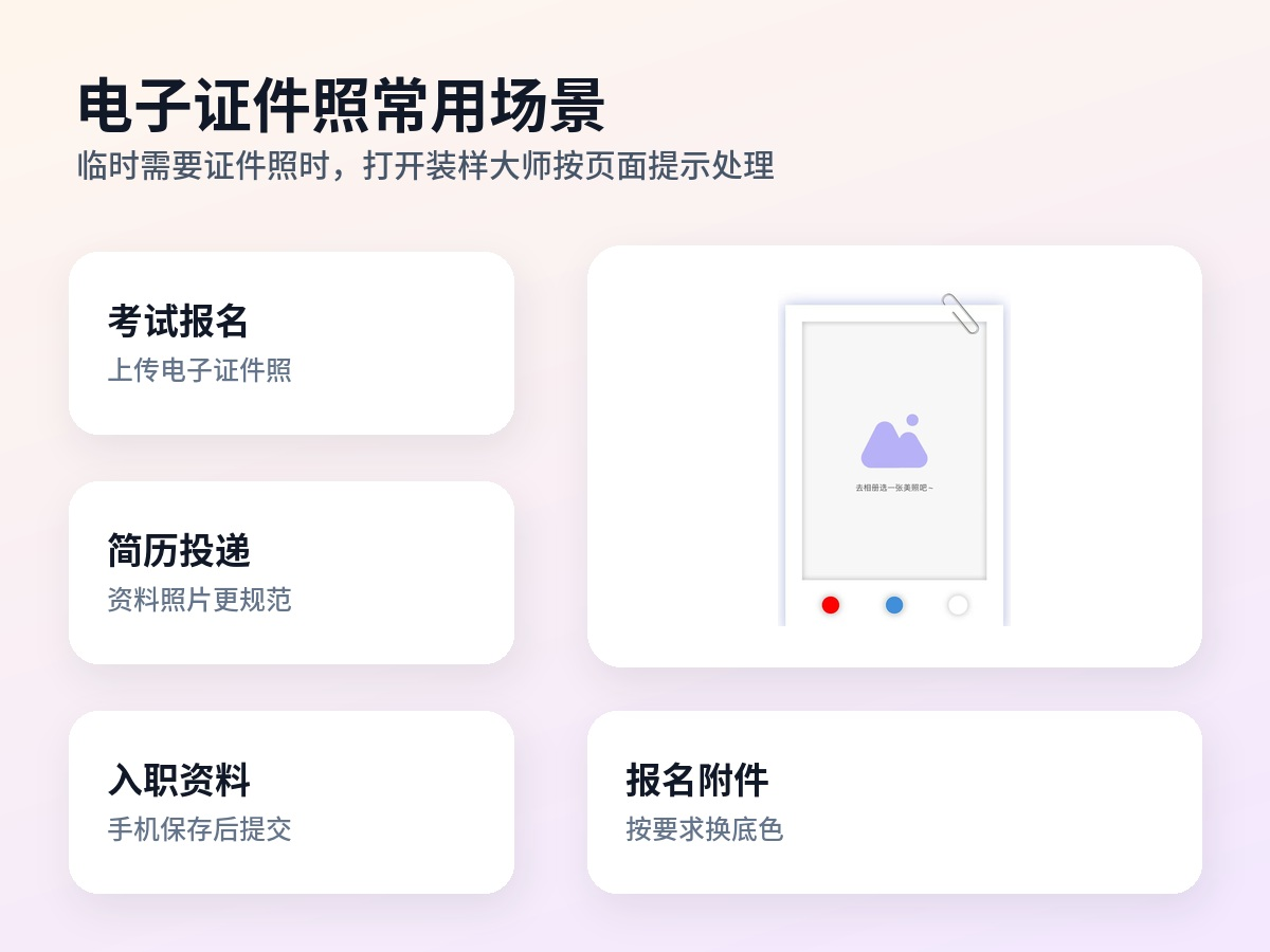 下载 (2).png