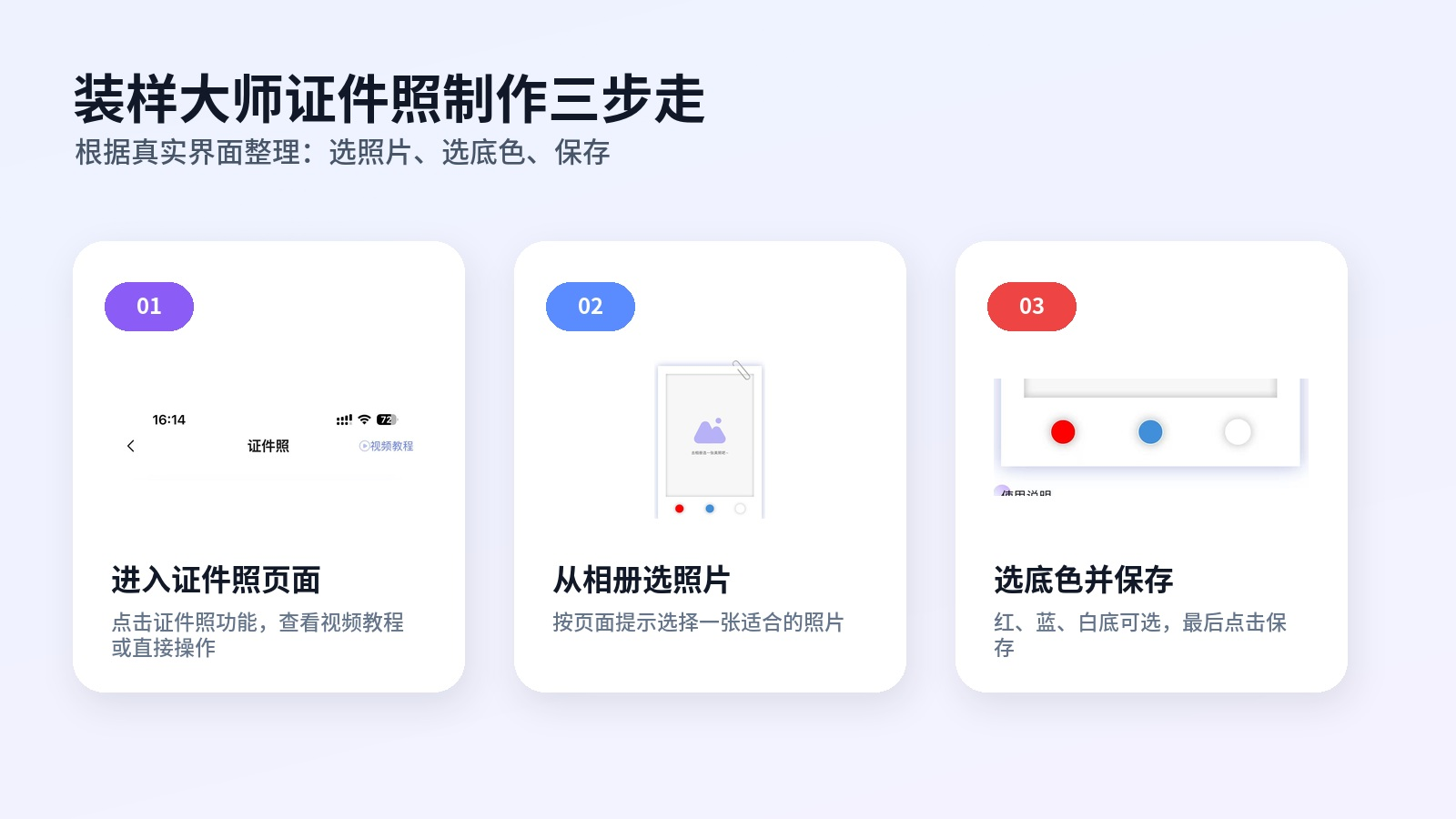 下载 (1).png