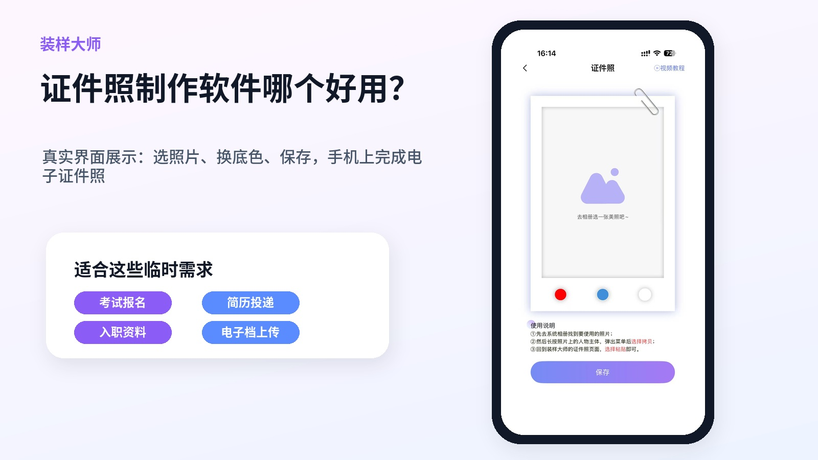 下载.png