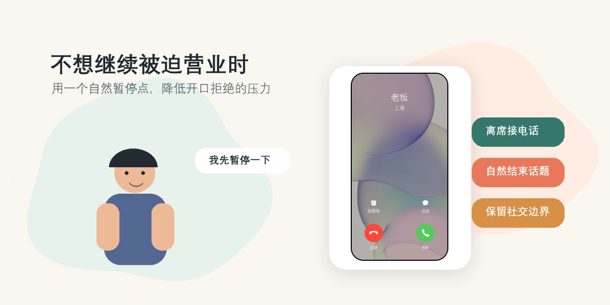 第二张图.png